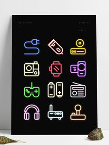 发光产品设计素材免费下载 点亮创意，探索千图网平面设计资源库